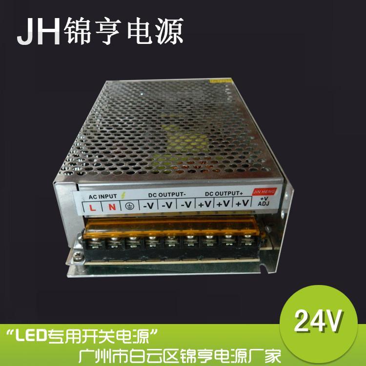 生产供应HRP-200-24开关电源 带PFC功能24V8A 电机专用电源